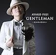 GENTLEMAN~私の中の男たち~