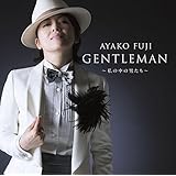 GENTLEMAN~私の中の男たち~