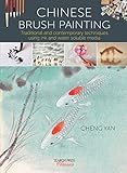 Chinese Brush Painting: Traditional and contemporary techniques using ink and water soluble media (S by Cheng Yan