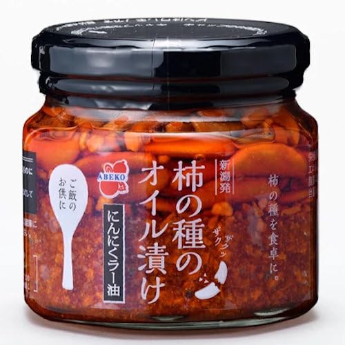 阿部幸製菓 新潟 柿の種のオイル漬け にんにくラー油 160g商品画像