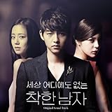 [CD]優しい男 韓国ドラマOST Part. 1 (KBS) (韓国盤) [Soundtrack]