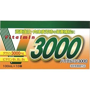 伊丹製薬 バイタルミン3000 100ml×10本(指定医薬部外品)