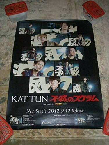 Amazon Kat Tun 不滅のスクラムのポスター亀梨和也 アイドル 芸能人グッズ 通販