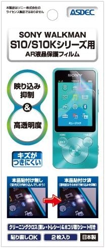 Amazon アスデック Sony ウォークマン Sシリーズ Nw S10 Nw S10kシリーズ フィルム 2枚入 Nw S13 Nw S14 Nw S15 Nw S13k Nw S14k Nw S15k Ar液晶保護フィルム2 高光沢 反射抑制 気泡消失 帯電防止 日本製 Ar Sw22 光沢フィルム Asdec スクリーン