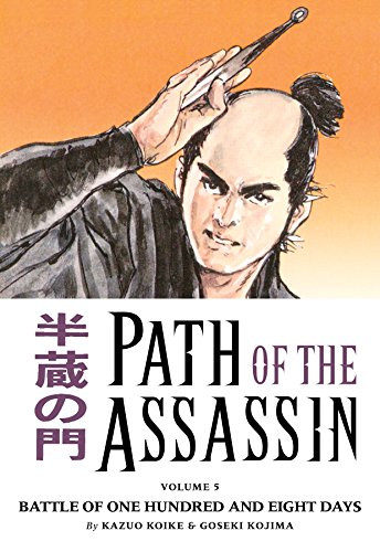 Path of the Assassin vol. 5 by Kazuo Koike