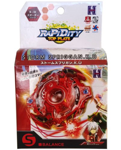 Storm Spriggan Spryzen Burst Beyblade Starter Set Nip W Launcher