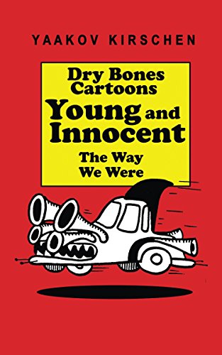 Young and Innocent: The Way We Were by Yaakov Kirschen