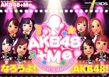 Akb48 Me Amazon Co Uk Pc Video Games