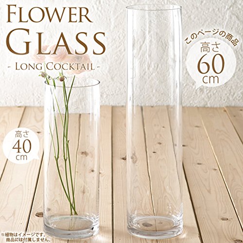 本物新品保証 フラワーグラス ロングカクテル 高さ60cm B017qxbpvq