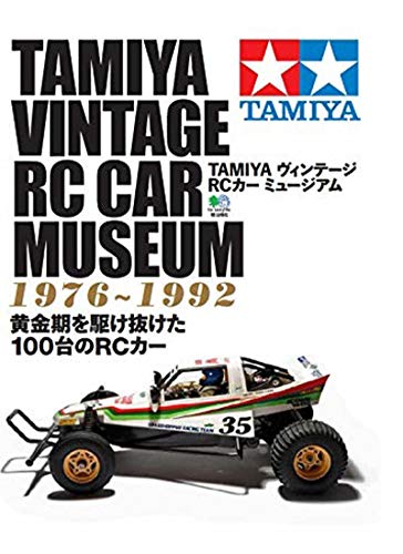 Tamiya Vintage RC Car Museum
1976 - 2000 by