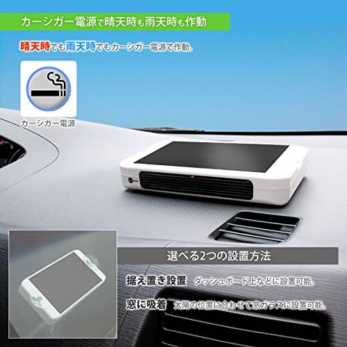 Amazon Broadwatch 車載用 空気清浄器 車内の空気をきれいに 脱臭機 嫌なにおいを無くす 花粉 Pm2 5を浄化 消臭 アレルギー予防 空気清浄器 イオン発生器 脱臭器 車 バイク