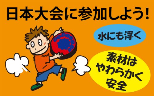 Lungs Japan (RANGS) Doddjibi 270 Angel Magic (japan import)