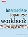 Intermediate Japanese Workbook: Activities and Exercises to Help You Improve Your Japanese!
