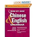 Side by Side Chinese and English Grammar