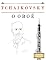 Livro Tchaikovsky para o Oboé: 10 peças fáciles para o Oboé livro para principiantes