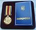 Defender of Motherland Ukrainian Army Ukraine Military Medal ATO 2016