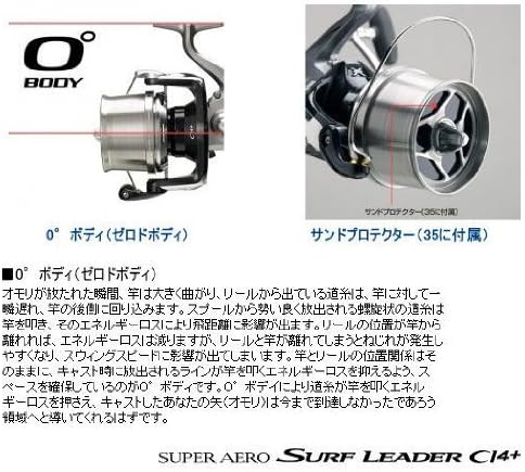 Amazon シマノ Shimano リール 13 スーパーエアロ サーフリーダーci4 35 標準仕様 シマノ Shimano スピニングリール