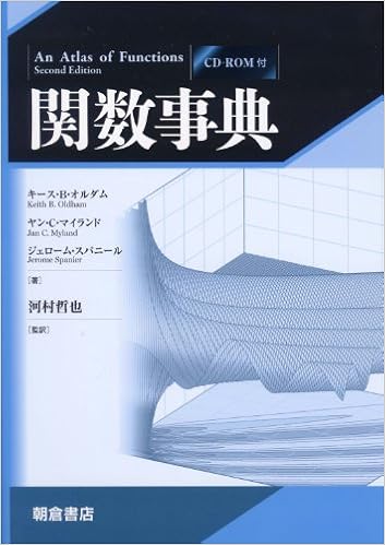 Kansui Jiten Keith B Oldham Jan C Myland Jerome Spanier Tetsuya Kawamura Amazon Com Books