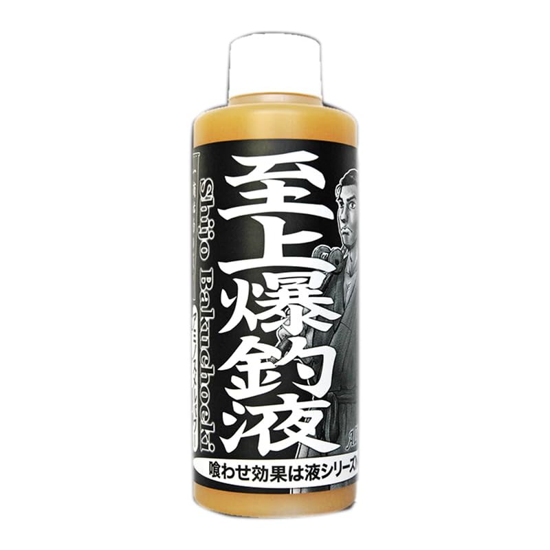 押江込蔵 至上爆釣液 アミノスメルリキッドの商品画像