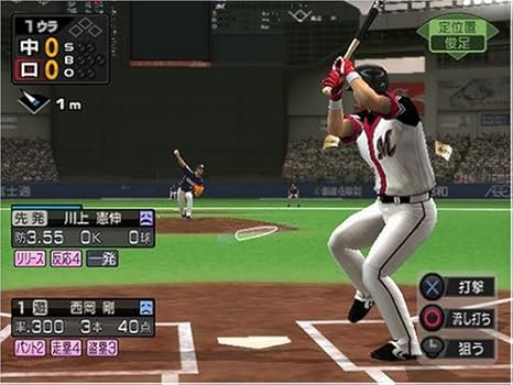 Amazon プロ野球スピリッツ5 ゲーム