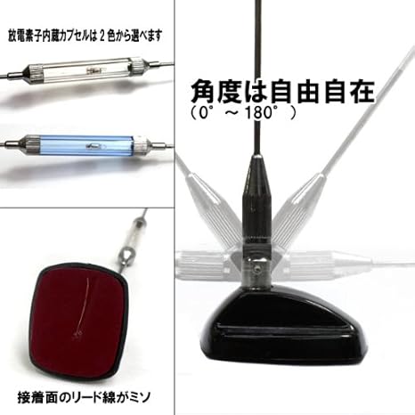 Amazon Co Jp バチバチ静電気からあなたを守る 空中放電式 静電気空中放電アンテナ こちらの商品の内訳は 番号 10zb 黒 １0点 数量10単位 のみ 車 バイク