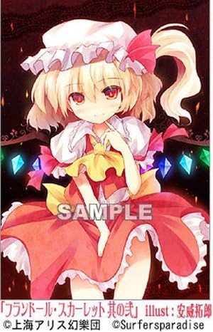Amazon 東方project 波天宮 キャラクタースリーブシリーズ フランドール スカーレット 其の弐 トレカ 通販