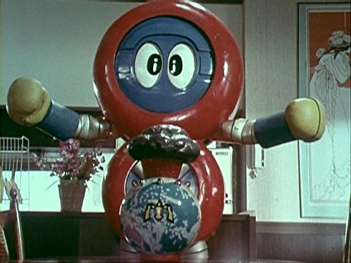 Amazon Co Jp バッテンロボ丸を観る Prime Video