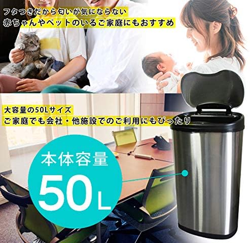 Amazon Sunruck サンルック 電動ゴミ箱 ゴミ箱 センサー 上開き 自動開閉式 ごみ箱 50l 2分別 ダストボックス センサー式 手が触れない 自動開閉 分別 スリム 家庭用 おしゃれ スタイリッシュ 大容量 自動 インナーボックス付き センサー感知 手をかざす 電池式 Sr Amazon Sunruck サンルック 電動ゴミ箱 ゴミ箱 センサー 上開き 自動開閉式 ごみ箱 50l 2分別 ダストボックス センサー式 手が触れない 自動開閉 分別 スリム 家庭用 おしゃれ スタイリッシュ 大容量 自動 インナーボックス付き センサー感知 手をかざす 電池式 Sr