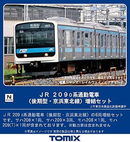 Amazon Tomix Nゲージ Jr 9 0系通勤電車 後期型 京浜東北線 増結セット 鉄道模型 電車 鉄道模型 通販