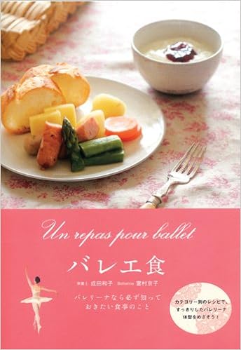 子供にバレエを習わせたいけど 体型って重要 身体づくりの方法は Ballet Mart バレエマート