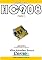 Livro Projetos com HC908 Parte I