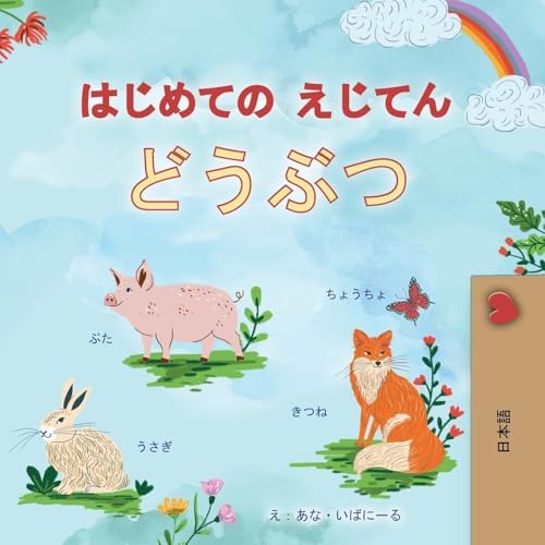 K is for Kabuki: A Japan Alphabet (Discover the World): Whelan