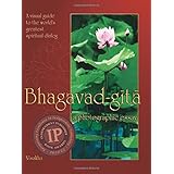 Bhagavad-gita: A Photographic Essay: A visual guide to the world's greatest spiritual dialog