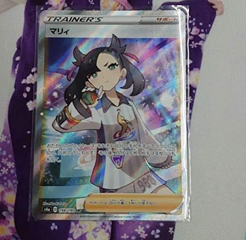 ポケモンカードゲーム マリィ Sr シャイニースターv ホビー 通販 Amazon Co Jp