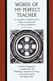 Words of My Perfect Teacher: A Complete Translation of a Classic Introduction to Tibetan Buddhism (Sacred Literature)