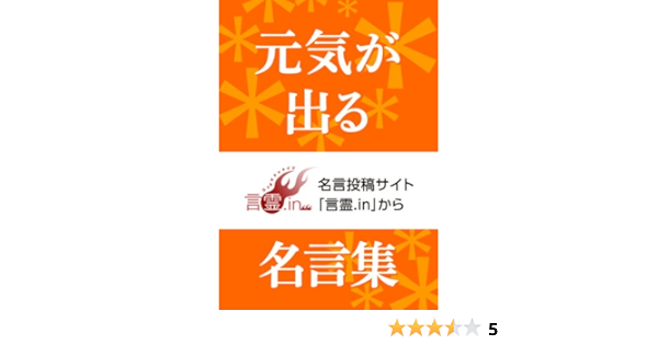 Amazon Com Genkigaderumeigensyuu Meigentoukousaitokodamadottoinmeigensyuu Japanese Edition Ebook Mikle Kk Kindle Store Amazon Com Genkigaderumeigensyuu Meigentoukousaitokodamadottoinmeigensyuu Japanese Edition Ebook Mikle Kk Kindle Store