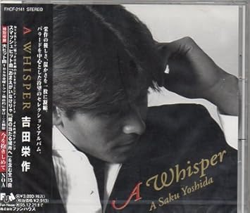 Amazon A Whisper 吉田栄作 Noa 吉田栄作 歌川和彦 森浩美 有賀啓雄 白鳥瞳 松井五郎 陣内大蔵 木村直樹 梁邦彦 Yoshiki J Pop 音楽