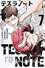 テスラノート 第7巻