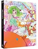 劇場版 マクロスF ~サヨナラノツバサ~ [Blu-ray]
