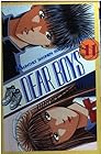 DEAR BOYS 第11巻