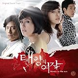 [CD]「太陽の女」オリジナル・サウンドトラック