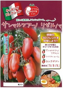 Amazon トマト 種 サンマルツァーノリゼルバ 種子 100粒 野菜 Amazon トマト 種 サンマルツァーノリゼルバ 種子 100粒 野菜