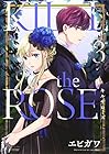 KILL the ROSE 第3巻