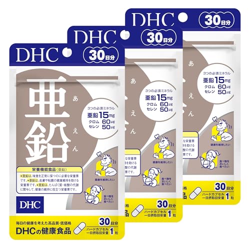 DHC 【90日分セット】亜鉛 30日分 (30粒)×3個セット