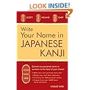 Write Your Name in Kanji