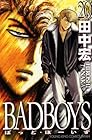 BAD BOYS 第20巻