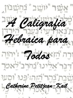 Livro A Caligrafia Hebraica para todos (Escritas do Mundo Livro 4)