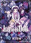 La Vie en Doll -ラヴィアンドール- 第4巻