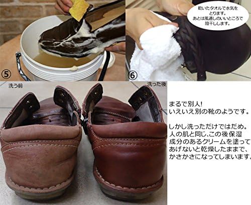 Amazon エムモゥブレィ M Mowbray スムース革 靴を丸洗い サドルソープセット N4 サドルソープ クリーニングブラシ クリーニングスポンジ M Mowbray M モゥブレィ シューケア シューアクセサリー