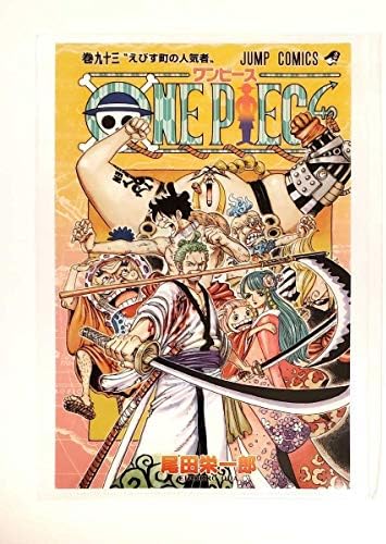 Amazon One Piece クリアファイル 93巻 表紙 イラスト ワンピース 和の国 ワノ国 ルフィ太郎 ゾロ十郎 コミックイラスト アニメ 萌えグッズ 通販